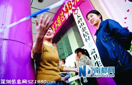 東莞年輕媽媽衛(wèi)生站做人流死于手術臺上