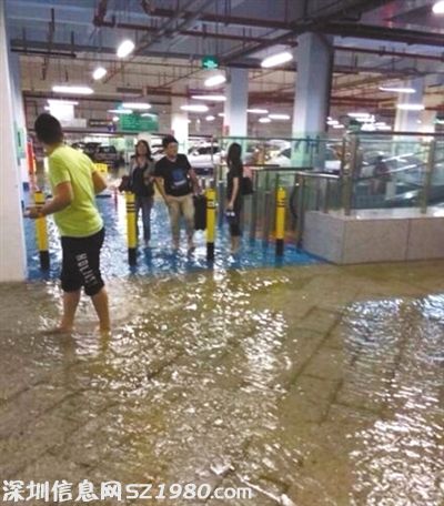 暴雨致深圳機(jī)場(chǎng)遭遇水浸，一些乘客因航班延誤滯留機(jī)場(chǎng)。 網(wǎng)絡(luò)截圖