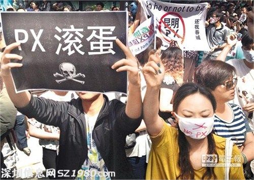 近年來，我國多地爆發(fā)公眾對(duì)PX項(xiàng)目的抗議活動(dòng)