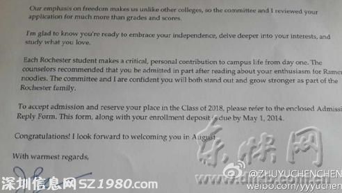 福州一高三男生因愛吃方便面被美國名校錄取