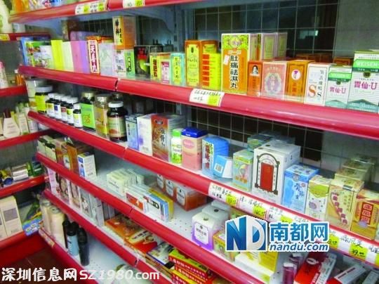 港貨店藥品疑云重重 貨源不明涉無證經營