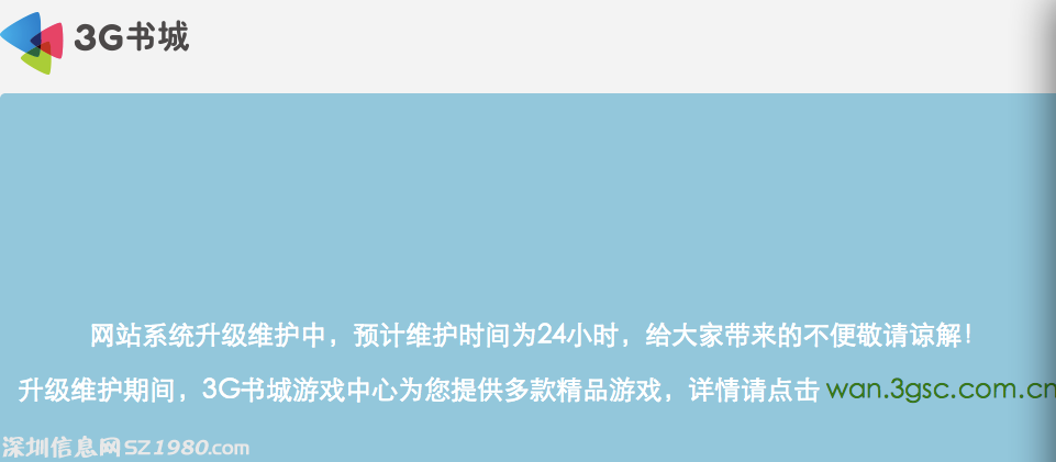 多家 文學 網(wǎng)站