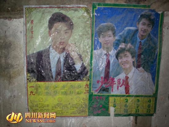 老屋墻上91、92年貼的海報(bào)還在。