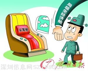 廣東新規(guī)：廳級(jí)只坐經(jīng)濟(jì)艙 科級(jí)原則上不坐飛機(jī)