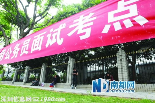 <p>    昨日，東莞面試現(xiàn)場(chǎng)，考生家長(zhǎng)們?cè)诳紙?chǎng)外等待。南都記者 劉媚 攝</p>