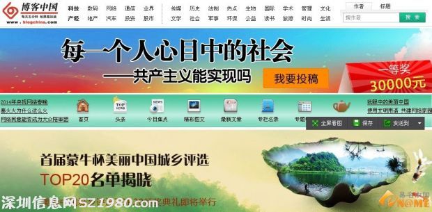 中國(guó)互聯(lián)網(wǎng)20年:7個(gè)網(wǎng)站域名終成歷史
