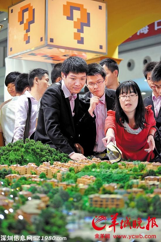 廣深樓市再現(xiàn) 零首付 買家排長(zhǎng)隊(duì)