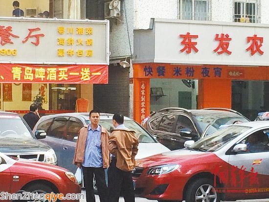 <a href=http://www.huhuzc.cn/shenzhen/ target=_blank class=infotextkey>深圳</a>出租司機艱辛生活：像 無腳鳥  終生辛勞