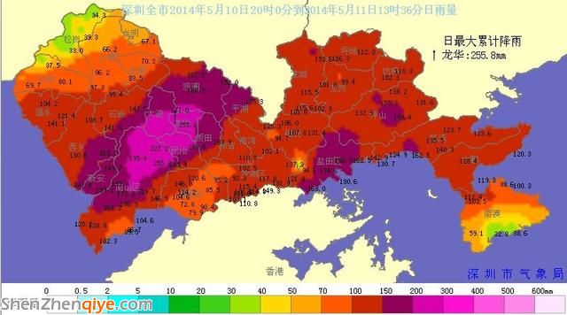 <a href=http://www.huhuzc.cn/shenzhen/ target=_blank class=infotextkey>深圳</a>發(fā)全市暴雨紅色預(yù)警 迎今年最強(qiáng)暴雨