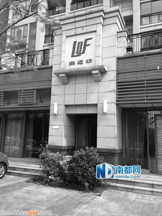 佛山女老板集資詐騙1.6億元被判無期徒刑