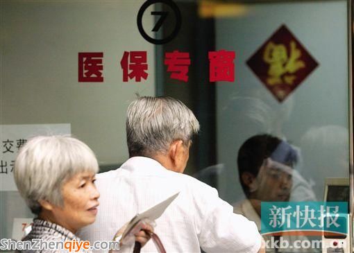 廣州明年基本實(shí)現(xiàn) 與省內(nèi)地區(qū)醫(yī)保即時結(jié)算
