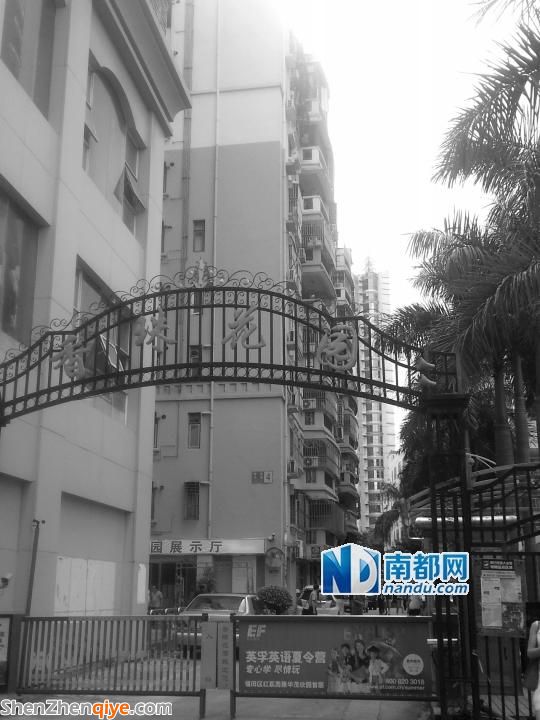 開(kāi)發(fā)商稱九成確權(quán) 深圳知名爛尾樓或獲 重生 