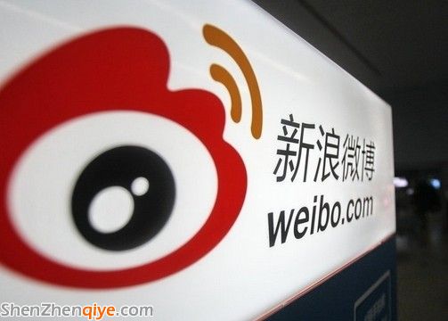 社交電商 流量變現(xiàn) 微博營(yíng)銷