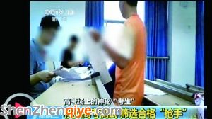 　　 李老師 組織大家在華中科技大學進行考前測試，只有水平過關的學生才能最終成為槍手。