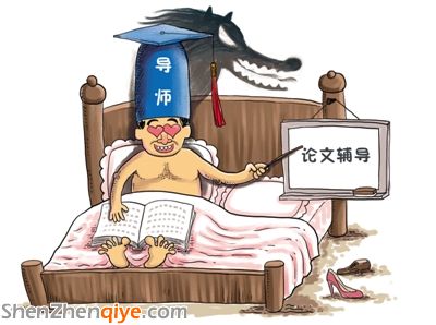廈大博導(dǎo)未承認(rèn)誘奸 122名學(xué)生聯(lián)名稱舉報(bào)不實(shí)