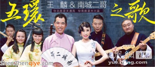五環(huán)之歌強勢來襲 看洗腦神曲《五環(huán)之歌》mv