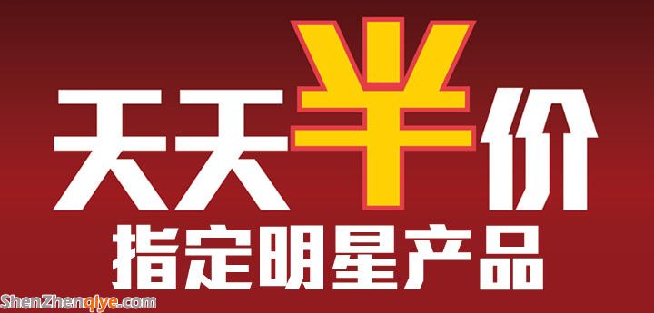 2014肯德基天天半價活動