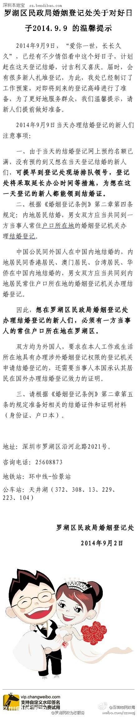 有氣氛有關(guān)愛 <a href=http://www.sz1980.com/shenzhen/ target=_blank class=infotextkey><a href=http://www.huhuzc.cn/shenzhen/ target=_blank class=infotextkey>深圳</a></a>各區(qū)中秋活動大不同