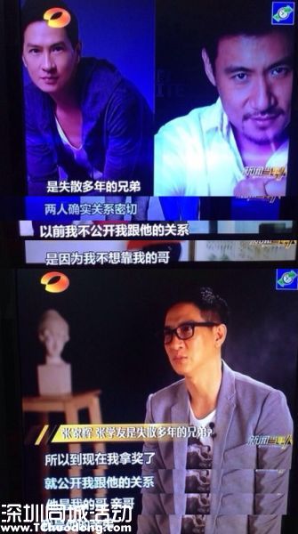 張家輝是張學(xué)友親弟弟？揭?jiàn)嗜γ餍请[秘親戚關(guān)系