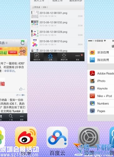 iPhone6 plus怎么關(guān)閉后臺(tái)程序？ 三聯(lián)