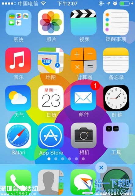 iphone6 plus怎么隱藏圖標(biāo)？