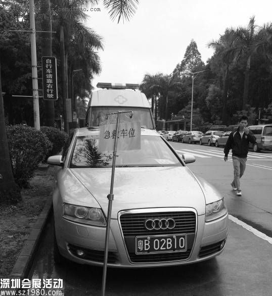 <a href=http://www.sz1980.com/shenzhen/ target=_blank class=infotextkey><a href=http://www.huhuzc.cn/shenzhen/ target=_blank class=infotextkey>深圳</a></a>市二醫(yī)院被舉報(bào)私設(shè) 小金庫(kù) 