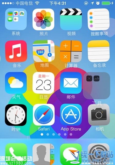 iphone6 plus怎么隱藏圖標(biāo)？ 三聯(lián)