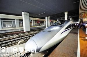<a href=http://www.sz1980.com/shenzhen/ target=_blank class=infotextkey>深圳</a>到南昌可坐高鐵 時間縮短至5小時