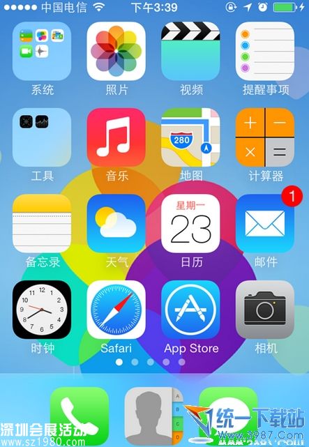 iphone6 plus怎么隱藏圖標(biāo)？