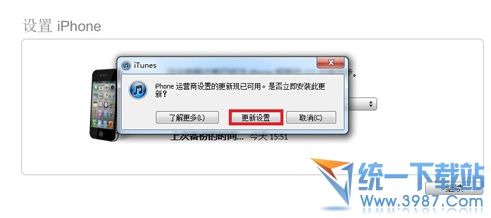 蘋果6 plus怎么激活？