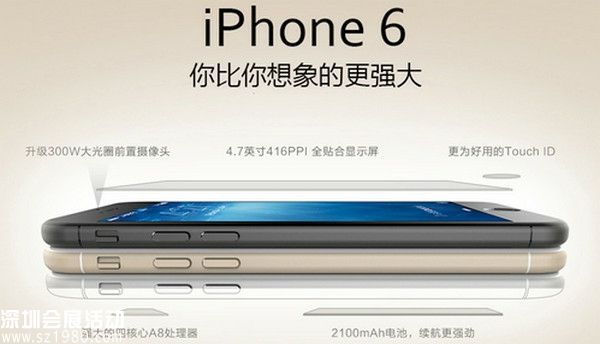 iphone6和iPhone6 Plus哪個(gè)好 三聯(lián)