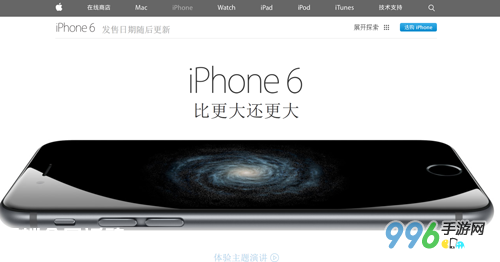 iPhone6預(yù)約電信/聯(lián)通/移動 iPhone6怎么預(yù)定1