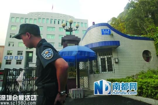 <a href=http://www.sz1980.com/shenzhen/ target=_blank class=infotextkey><a href=http://www.huhuzc.cn/shenzhen/ target=_blank class=infotextkey>深圳</a></a>為警察理發(fā)設(shè)200萬(wàn)招標(biāo)項(xiàng)目 稱合規(guī)定