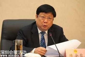 江西人大常委會原副主任陳安眾被安徽檢方立案