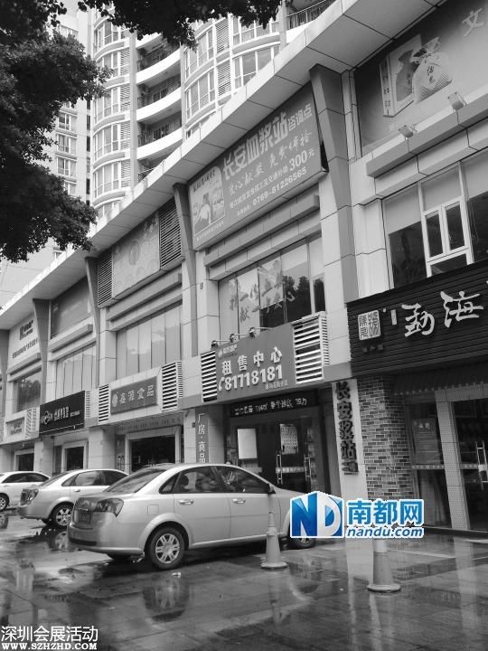 東莞私營血漿站搶無償獻(xiàn)血生意 一次補(bǔ)助300元
