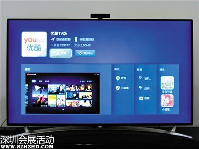 廣電總局要<a href=http://www.szqyw.com.cn target=_blank class=infotextkey>網站</a>本周下架電視APP 違令者取消牌照