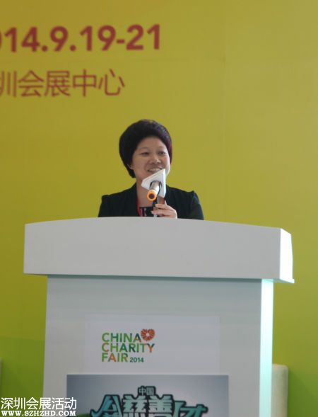 公益人才培訓(xùn)項(xiàng)目成為<a href=http://www.sz1980.com/shenzhen/ target=_blank class=infotextkey><a href=http://www.huhuzc.cn/shenzhen/ target=_blank class=infotextkey>深圳</a></a>慈展會(huì)重頭戲
