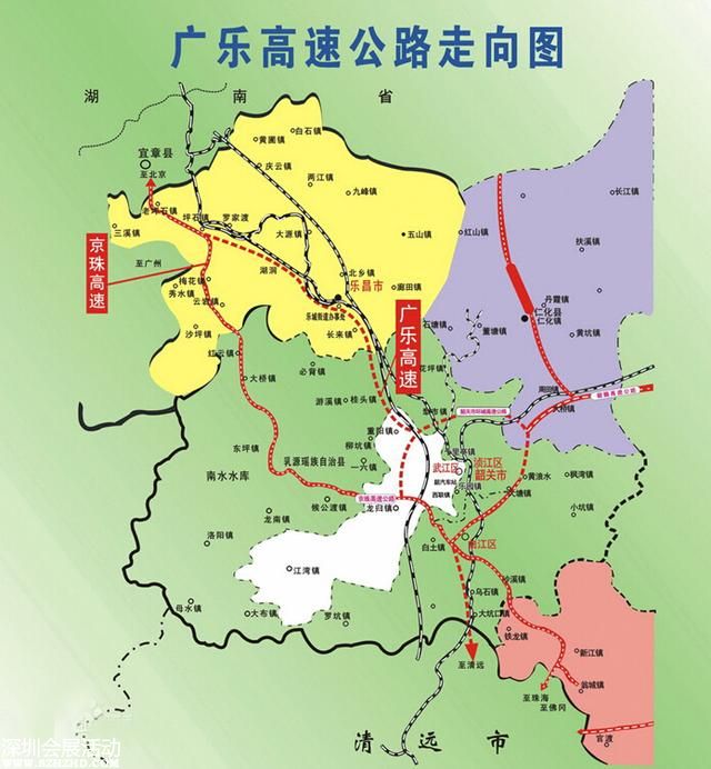 廣樂(lè)高速后天下午三點(diǎn)通車(chē) 小車(chē)全程收費(fèi)161元