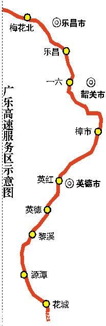 廣樂(lè)高速后天下午三點(diǎn)通車(chē) 小車(chē)全程收費(fèi)161元