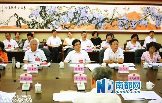 廣州建設廉潔城市  裸官 不得擔任要職
