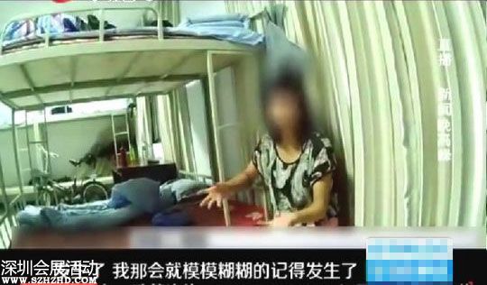 女子回憶事發(fā)過(guò)程