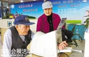 深圳醫(yī)保繳費(fèi)年限新變化 2024最低繳費(fèi)年限25年