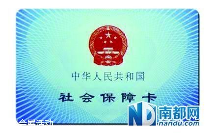 <a href=http://www.sz1980.com/shenzhen/ target=_blank class=infotextkey><a href=http://www.huhuzc.cn/shenzhen/ target=_blank class=infotextkey>深圳</a></a>社保局：少兒及大學(xué)生也可辦金融<a href=http://www.sz1980.com/shebao/ target=_blank class=infotextkey><a href=http://www.huhuzc.cn/shebao/ target=_blank class=infotextkey>社?？?/a></a>