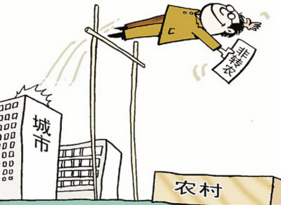 部分地區(qū)因何戶改遭逆城鎮(zhèn)化？