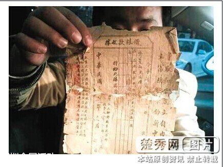 新四軍江克成被逼債 河南村民拿3萬(wàn)元借條找政府