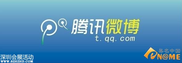 網(wǎng)易騰訊投降：新浪微博一家獨大 靠域名成就？