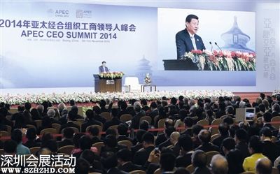 習近平首提實現(xiàn)亞太美好夢想 宣布中國出資400億美元成立絲路基金