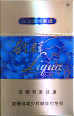 利群（國(guó)色天香）