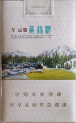 黃鶴樓（冬·品道軟長(zhǎng)）