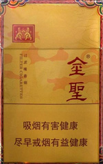 金圣（時(shí)代祥和）